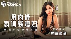 麻豆傳媒映畫】 Model Media Asia 官方網站| 麻豆AV片線上看