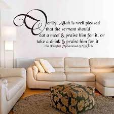 Here at vinyldisorder.com, we are committed to our customers. Islamic Muslim Quotes Vinyl Wall Art Sticker Quran Muhammad Religious Wall Decals For Home Living Room Decoration Wall Decals Wall Art Stickersvinyl Wall Aliexpress