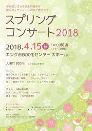 新入学や新生活の販促用デザインテンプレート ネット印刷のキングプリンターズ チラシ デザイン テンプレート