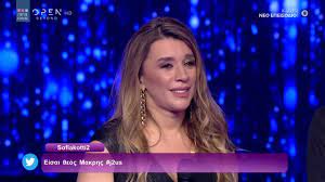 3,839 likes · 36 talking about this. Feggari Moy Apo Errika Prezerakoy Kai Arh Makrh J2us 9 5 2020 Open Tv Youtube