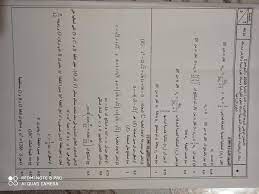 We understand the inconvenience and disappointment. Math Bac Le Plus Beau Examen Du Baccalaureat Marocain Facebook