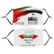 Our calendar includes the widest variety of national days you'll find anywhere, including days from us government or other government declarations, days named by. Sunbaby Uae National Day Cotton Mask Buy 1 Get 1 Free