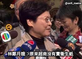 The site owner hides the web page description. 20å¼µè¶…å¥½ç¬' æž—é„­æœˆå¨¥ æ¢—åœ– å¿«ä¾†çœ‹çœ‹ç¶²å‹å€'çš„æžç¬'å‰µä½œ