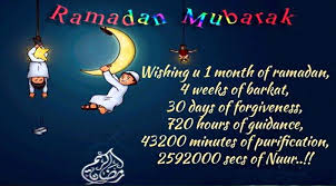 The holy ramadan is the chance to seek clemency from allah. Happy Ramadan Greetings This Year 2021