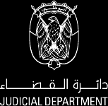 خيول إسرائيل وزارة البترول والموارد الطبيعية الآخرين ديسك جوكي png. Https Www Adjd Gov Ae Sites Eservices Ar Pages Judgementpayment Aspx