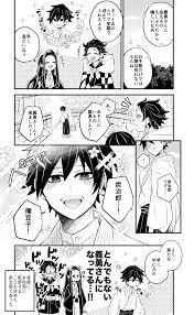ゆいがわさんはtwitterを使っています 本誌注意 現実から目を逸らしたいので義勇さんの可愛い顔だけ見ていました https t co rnyznmspyp twitter anime memes funny slayer anime cute comics
