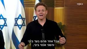התכנים הכי מעודכנים של חדשות 12, תכניות קשת, מחשבים ואינטרנט, אוכל, ספורט ועוד. ×œ×™××•×¨ ×©×œ×™×™×Ÿ Lior Schleien