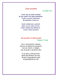 Și ca stejarii nalți îmi cresc. Poezie Tara