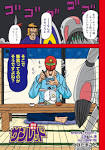 天体戦士サンレッド