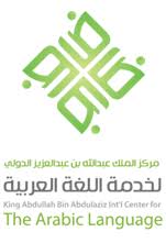 اليوم العالمي للغة العربية