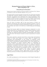 Deng kai sdn bhd is a r&d company specializing in energy saving solution. Https Www Business Humanrights Org Documents 4224 Merging Business And Human Rights In China Pdf
