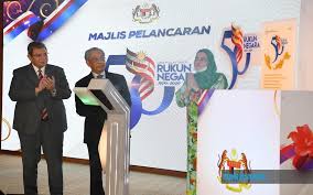 Keluhuran perlembagaansupremacy of the constitution. Bernama Pm Muhyiddin Launches Rukun Negara Golden Jubilee Logo