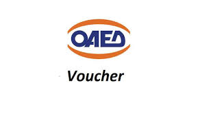 Generate a logo with placeit! Oaed Voucher Se E3eli3h Oi Aithseis Gia To Neo Programma Gia 10 000 Anergoys Hlikias 30 49 Etwn Ergasiaka Nea