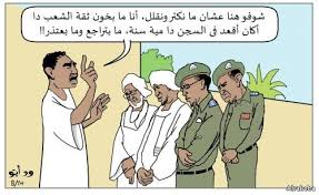 وزير الصحة زار مستشفى خربة قنافار الحكومي. Www Alrakoba Net Wp Content Uploads Img 4876 Jpg