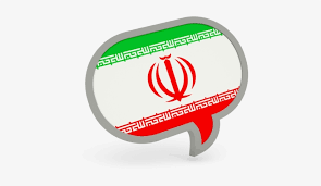 Check spelling or type a new query. Iran Flag Free Transparent Png Download Pngkey