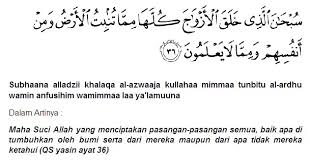 We would like to show you a description here but the site won't allow us. Keutamaan Surah Yasin Ayat 72
