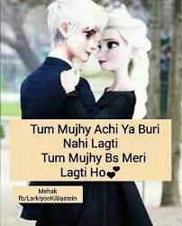 Pin By Khadija Mohammed On From Him To Me Couples Quotes Love Couple Quotes Romantic Poetry
