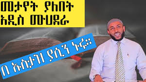 Bacaan alquran hj ismail hashim retro 70an. Download Ustaz Abu Mahfouz Daily Movies Hub