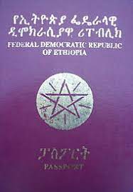 Ethiopis travel provides passport renewal or new passport service assistance for all countries. Ethiopian Passport Wikipedia