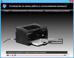 Loading paper for the hp laserjet pro p1566 and p1606dn printers hp laserjet pro p1100, p1560, p1600 series full feature software and driver detected operating system: Hp Laserjet P1606dn Drajver Windows 7