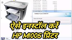 Simpleness is the type in mono lasers, and the p1005 certainly is successful with this. Hp Laserjet P1005 Printer Downloads Van Software En