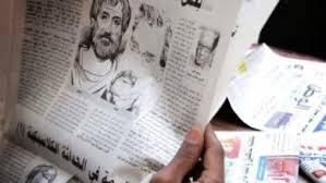 تحميل واستماع لأجمل أغاني الحب والرومانسية. ØµØ­ÙŠÙØ© Ø§Ù„ØªØºÙŠÙŠØ± Ø§Ù„Ø³ÙˆØ¯Ø§Ù†ÙŠØ© Ø§Ø®Ø¨Ø§Ø± Ø§Ù„Ø³ÙˆØ¯Ø§Ù† Ø£Ø®Ø¨Ø§Ø±