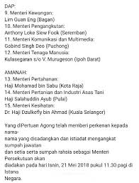 Check spelling or type a new query. Senarai Nama Menteri Menteri Persekutuan Yang Baru Aerill Com Lifestyle
