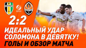 Но «заря» провела на матч меньше. Aleksandriya Shahter 2 2 Vse Goly I Obzor Matcha 19 07 2020 Youtube