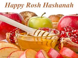 rosh hashanah gifts archives gift