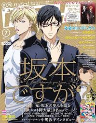 Omg Hayabusa Girl Just Wanna Have Fun Anime Toon Anime Movies Manga Covers