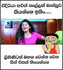Dewani inima fb post / deweni inima à¶¯ à·€ … 15.04.2021 · dewani inima teledrama varuna multimedia. Dewani Inima à¶¯ à·€à¶± à¶‰à¶± à¶¸ Facebook