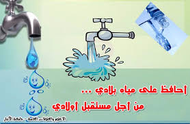 وجعلنا من الماء كل شيء حيا