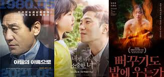 26 korean horror movies that may give you nightmares for days. Korean Movies Opening Today 2021 05 12 In Korea Hancinema