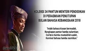 Bulan bahasa kebangsaan merupakan suatu program yang memfokuskan kempen cintai bahasa melayu yang dipelopori penganjurannya oleh dewan bahasa dan pustaka. Pantun Menteri Pendidikan Di Majlis Penutupan Bulan Bahasa Kebangsaan Pendidik2u