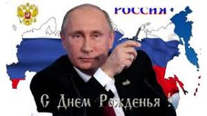 голосовые поздравления с днем рождения от путина скачать бесплатно Golosovye Pozdravleniya Ot Putina S Dnem Rozhdeniya Po Imenam Pozdravleniya S Dnem Rozhdeniya