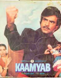 New Movies Latest Movies Latest Bollywood Movies Hollywood Movies New English Movies Bollywood Hungama Years later, gopi attempts to make amends by … running time: new movies latest movies latest bollywood movies hollywood movies new english movies bollywood hungama