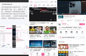 手机bilibili有广告怎么办，使用哔哩哔哩安卓去广告修改版- 8号站