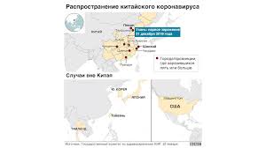Smertelnyj Koronavirus Iz Kitaya Kak Posadit Na Karantin Celyj Gorod Bbc News Russkaya Sluzhba