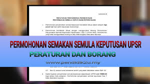 Pendaftaran bpum atau blt umkm, ini caranya via online. Cara Untuk Membuat Semakan Semula Keputusan Upsr Pendidik2u
