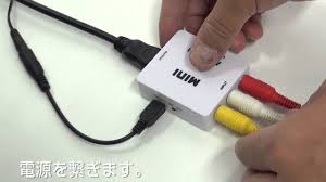 「コンポジット端子（RCA端子）」の画像検索結果