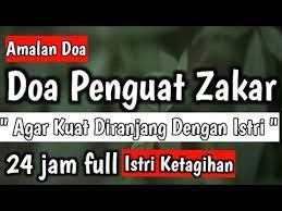 Doa kuat zakar versi tiga ini banyak diamalkan sebagai wirid menjelang tidur dan biasanya dibaca sebanyak 41 kali. Pin On Info Graph