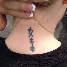 Gambar tato keren di tangan tulisan cina tattoos ideas. Kanji Tattoo On Back Of Neck Neck Tattoo Tattoos Tattoo Mistakes