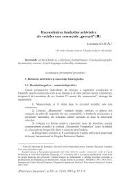 Directorii bancii sunt alesi de catre consiliul de administratie, dintre administratori sau din afara pentru indeplinirea misiunii sale, temele majore supuse dezbaterii comitetului sunt: Pdf Reconstituirea Fondurilor Arhivistice Ale Vechilor Case Comerciale GreceÈti The Reassembly Of The Old Greek Trading Houses Archival Fonds I Ii