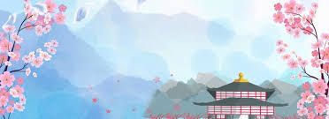 Maybe you would like to learn more about one of these? Japan Background Photos Vectors And Psd Files For Free Download Pngtree