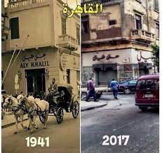 صورتان لنفس الشارع شارع عماد الدين وسط البلد بالقاهره الصوره الاولي حاليا والثانيه عام 1941 cairo egypt egyptian history egypt civilization