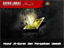 Jawatankuasa pelaksana ceramah nuzul al quran. Pejabat Mufti Wilayah Persekutuan Bayan Linnas Siri Ke 28 Nuzul Al Quran Dan Perpaduan Ummah