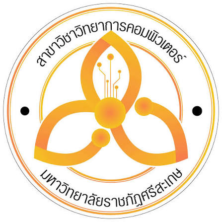 นักศึกษาสาขาวิชาวิทยาการคอมพิวเตอร์