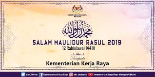 Johor, kedah, kelantan & terengganu. Jkr Kuala Terengganu On Twitter Salam Maulidur Rasul Selawat Dan Salam Keatas Nabi Junjungan Muhammad S A W Ø§Ù„Ù„ Ù‡ Ù… Øµ Ù„ Ø¹ Ù„ Ù‰ Ù… Ø­ Ù… Ø¯ Ùˆ Ø¹ Ù„ Ù‰ Ø¢Ù„ Ù… Ø­ Ù… Ø¯ Https T Co Nwuefhcbto