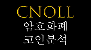 웬만한 한국인 보다 아이콘 프로젝트를 더 잘 이해하는 외국인 (feat. êµìœ¡ 12 ì•„ì´ì½˜ Icon ì€ ë¬´ì—‡ì¸ê°€ Steemit