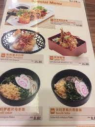 These prices only serve as a general guide in west malaysia. Menu Choices Picture Of Sushi Mentai Kuching Tripadvisor